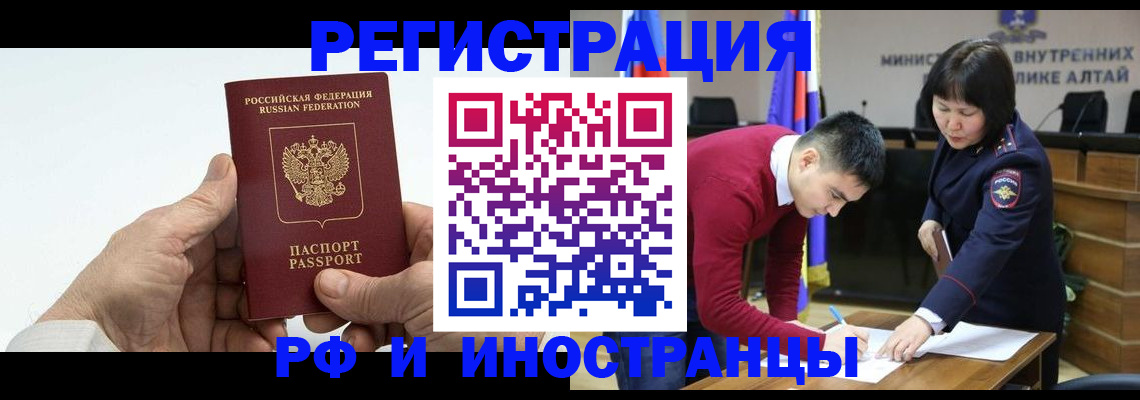 регистрация для дет. сада в Борзе